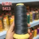 Виноград 5413-12 акций