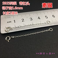 Серебро 1,6 мм 5 см, одна цена
