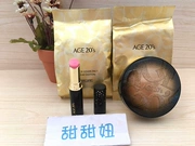 Spot Korea age20 Ai Jing Shuiguang Essence Air cushion BB cream chứa axit hyaluronic phiên bản giới hạn với son môi