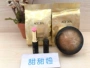 Spot Korea age20 Ai Jing Shuiguang Essence Air cushion BB cream chứa axit hyaluronic phiên bản giới hạn với son môi kem cc cream