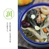 Высушенная капуста луо хан