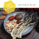 Высушенная капуста луо хан