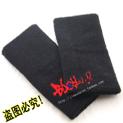 Bboy China Breake Elbow Hip -Hop Dance Special Cotton Comtround Loond Kids Male Campaign Elbow