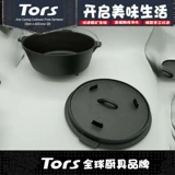 На открытом воздушном кастрюле чугунный горшок без покрытия сырой железной жареные из говядисты