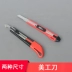 Mô hình DIY tiện ích dao cắt tấm dao công cụ mô hình acrylic tấm plexiglass tấm cắt móc dao - Công cụ tạo mô hình / vật tư tiêu hao