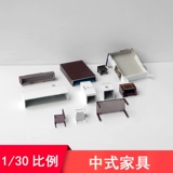 Маленькая мебель, диван, стульчик для кормления, «сделай сам», масштаб 1:30