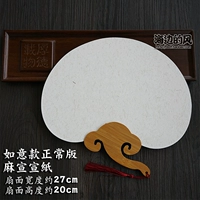 Ruyi (нормальная версия) белая конопля с длинным волокном Xum