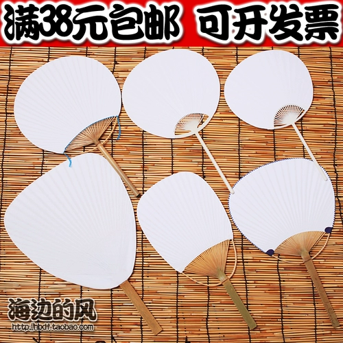 Продажа сумасшедшего белого белого фаната Pure White Fan Fan Fan Fan Fan Fan Fan можно окрасить