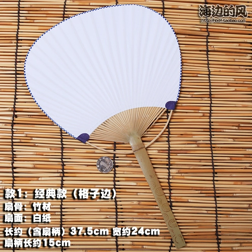 Продажа сумасшедшего белого белого фаната Pure White Fan Fan Fan Fan Fan Fan Fan можно окрасить