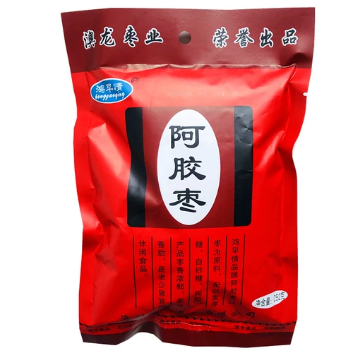 Полное 10 мешков бесплатной доставки Hongqing Раннее Ejiao Jujube 252 грамма повседневных закусок Специальные медовые сакральные красные даты