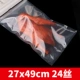 27*49*24 провода