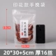 Ручная работа 20*30+5 [50]