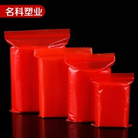 Красная самостоятельная сумка для цепи большие, средние, маленькие, маленькие, маленькие, толстые, цветные карманные карманные, пакет, герметичный пакет, 100