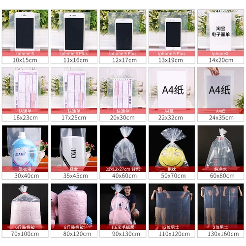 Плоская карманная пленка с пленкой с закусками с загущенным большим пакетом для хранения пластиковой пакет пылепроницаемый и влажный важный пакет эндометрия