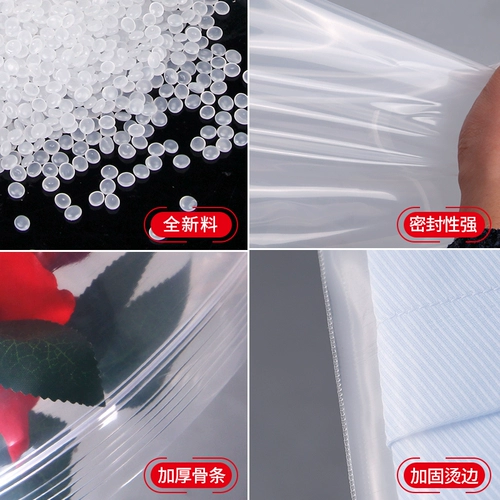 Самостоятельная сумка прозрачная и утолщенная сумка для уплотнения маленькая пищевая пластиковая упаковочная упаковка 30 шелкового пластикового уплотнения большого