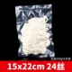 15*22*24 провода