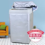Haier стиральная машина капюшона водонепроницаемый солнцезащитный крем Полностью автоматически включите маленький Swan Lg Sanya Matsushita Miyuki Roller