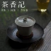 Trà thơm Hương núi Nhà thờ Bài hát Bìa thẳng Bát cỏ Ash Glaze Nhiệt độ cao Đốt cháy Kung Fu Bộ trà - Trà sứ cốc uống trà có nắp đậy Trà sứ