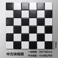 Китайский кусок тупой черно -белый