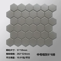 Средний шестиугольный серый матовый