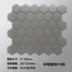 Средний шестиугольный серый матовый