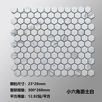 Маленький шестигранный джаз