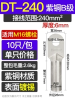 DT-240 B-класс оловянное покрытие