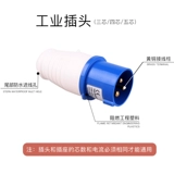 Aviation Plug Pustry Contector 3 Core 4 Core 5 отверстия 16A/32A водонепроницаемая пыль и пыль стыковки