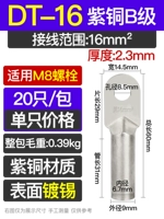 DT-16 B-класса оловянное покрытие