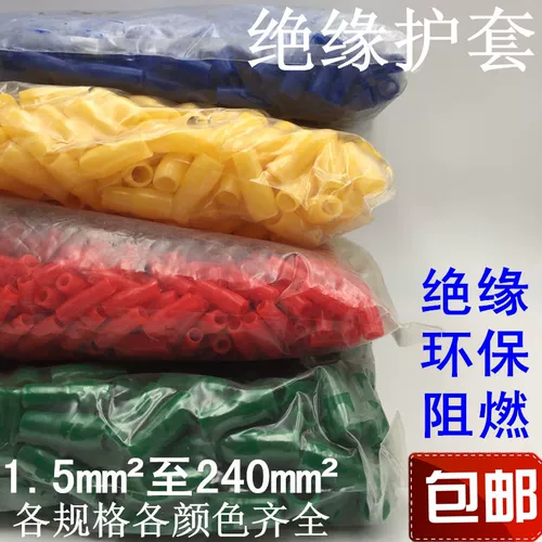 Трубчатый манжет из ПВХ, кабель, экологичный защитный чехол