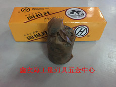 Набор метчиков и плашек 正品杭州工具总厂 杭工板牙