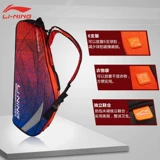 Li Ning, сумка на одно плечо для бадминтона, портативный вместительный и большой рюкзак, надевается на плечо
