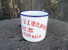 Стакан 古董文玩民俗陈年杂项老旧物件收藏品金属铁铜器皿搪瓷老茶缸杯子