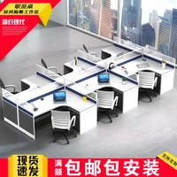 Bàn ghế nhân viên văn phòng kết hợp 4 6 người bàn bốn người màn hình vị trí làm việc thẻ phân vùng ghế nhân viên bàn ghế - Nội thất văn phòng tủ sắt đựng hồ sơ