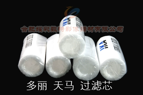 Элемент фильтра DALI Тяньма