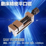 QGG Southwest Precision Prate Dipper Lain Platty Piece Precision Mompelios