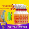 5 bottles+5 spray head+cleaning tool 5 sets