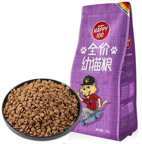 Wanpy Naughty Cat Kitcat Food, жирные щеки полные цены Полный период