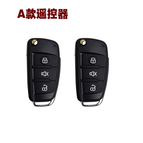 Wuling Zhiguang Rongguang/Small Card Новая карта специальная автомобиль -безболезненный антитефт, антифтофта