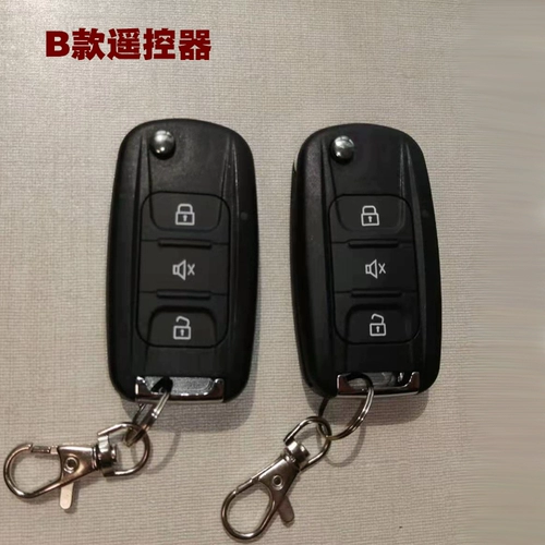 Wuling Zhiguang Rongguang/Small Card Новая карта специальная автомобиль -безболезненный антитефт, антифтофта