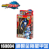Sanbao Thiên Chúa Quái Vật Vua Kong 3 Siêu Thay Đổi Sao Một búp bê Búp Bê Biến Dạng Đồ Chơi Trẻ Em Robot Thiên Chúa Quái Vật Máy Vua Đồ chơi robot / Transformer / Puppet cho trẻ em
