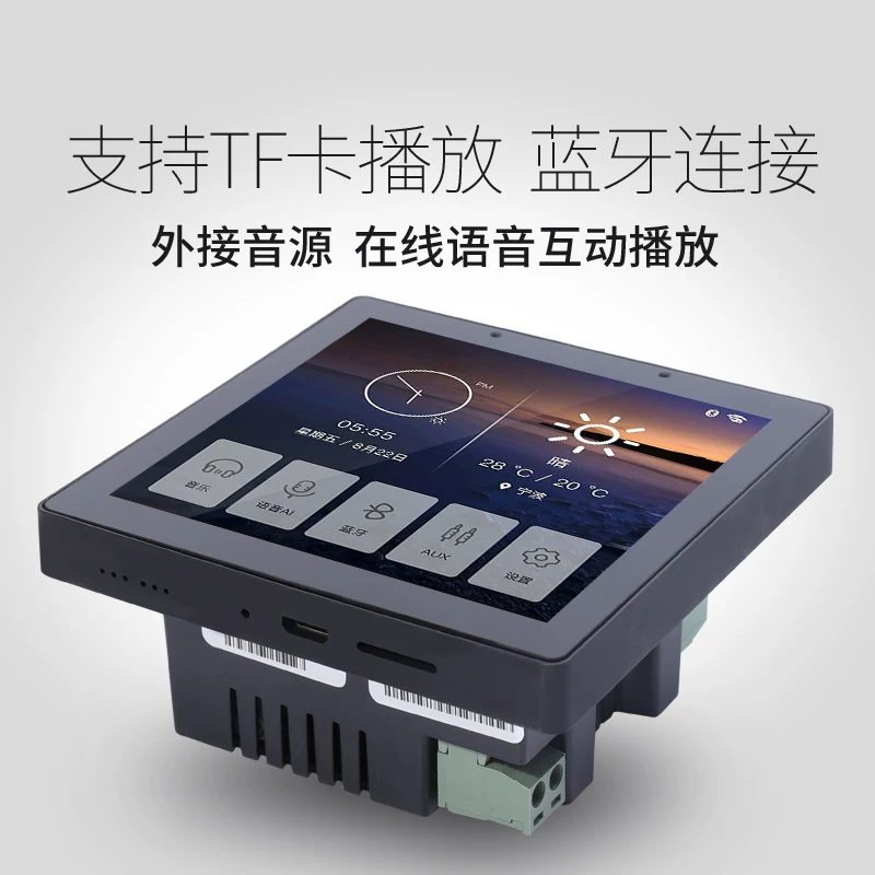 Умный музыкальный набор, пульт управления, bluetooth