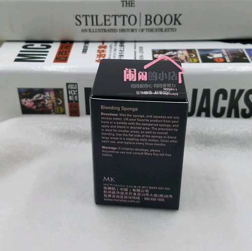 Спонж, BB крем, мягкая база под макияж