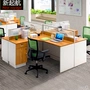 Nhà sản xuất đồ nội thất văn phòng Ninh Ba tùy chỉnh bàn máy tính màn hình vị trí làm việc 2 6 4 bốn nhân viên - Nội thất văn phòng ghế