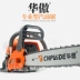 Chính Hãng Huaao 760 Cưa Xích Lumberjack 20 Inch Chặt Cây Cưa Xăng Cưa Chuyên Nghiệp Đa Năng Khai Thác Gỗ Cưa cưa xích Máy cưa xích