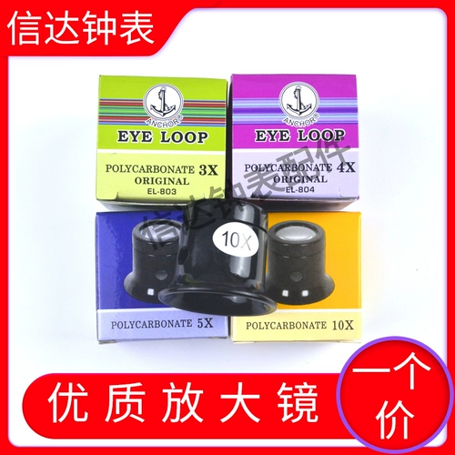 Часы, ремонт часов, высококачественный набор инструментов, повязка для глаз, лупа для ремонта, есть синхронизация с телефоном