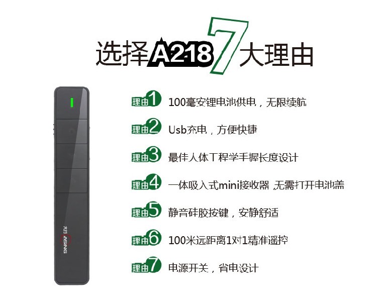 Telecommande - pointeur laser - Ref 384061 Image 7