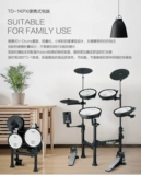 Roland Roland Drum TD17KV2 17KVX2 VAD307 VAD507 Электронные барабаны