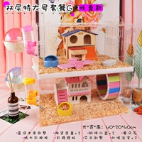 Двойной слой большой сетовой блюд G [поддон]