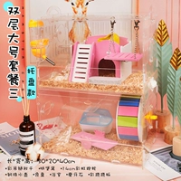 Двойной слой большой пакет три [поддоны]